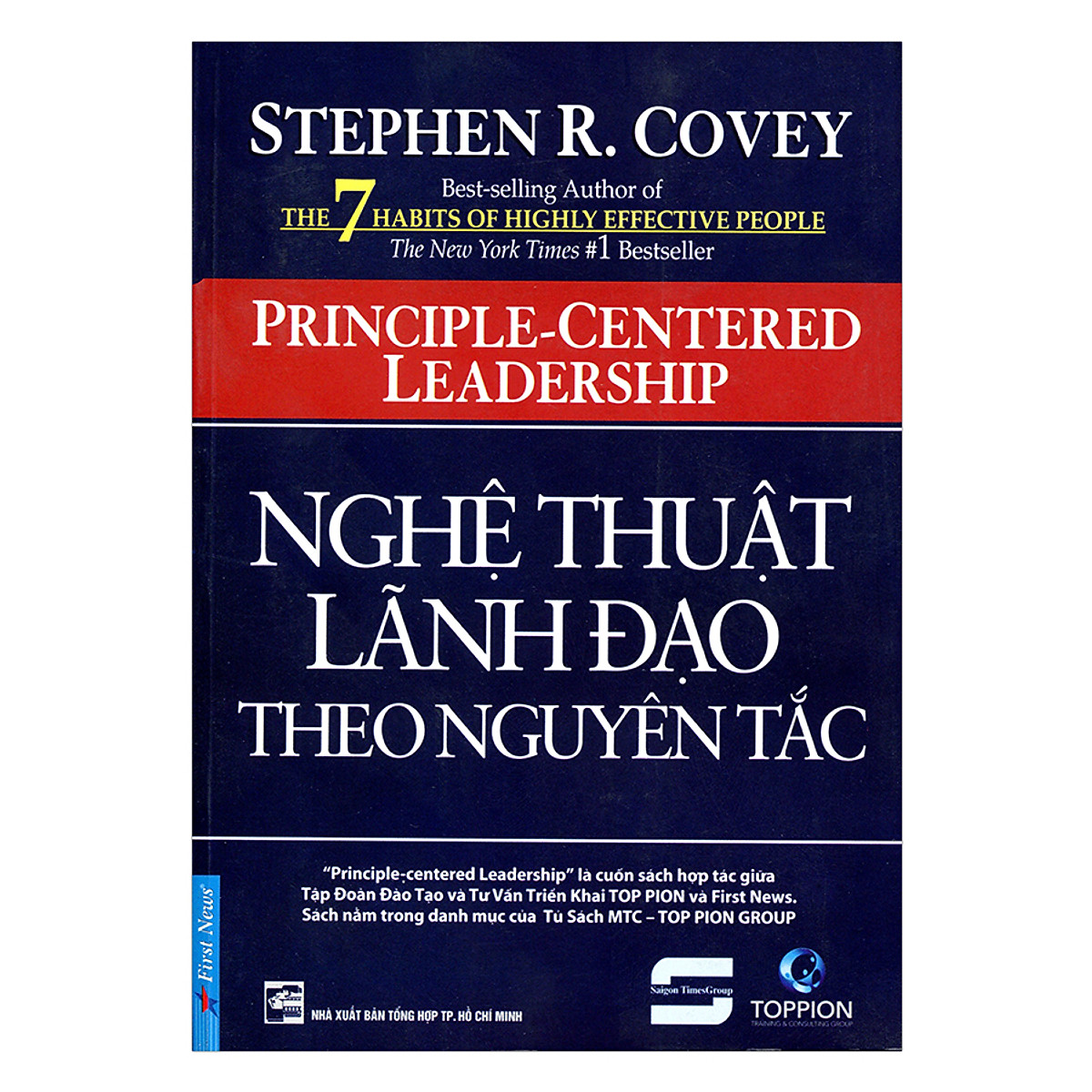 Nghệ thuật lãnh đạo